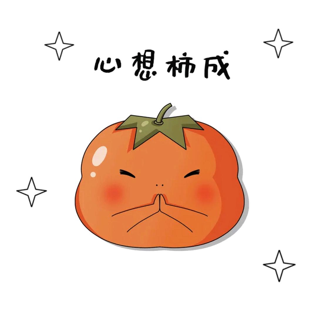往事.别提