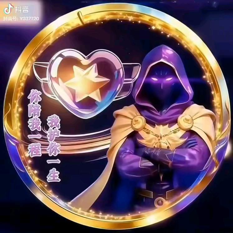 ஆ🐉情᭨ᮩ谊👭战神🎖᭨🥃ৡ࿐