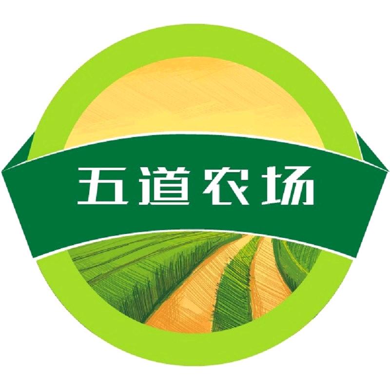 五道农场甄选