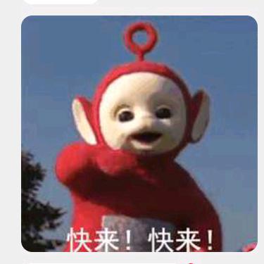 人生到头土一堆，喔咪脱服