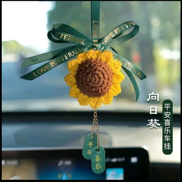 有你足矣