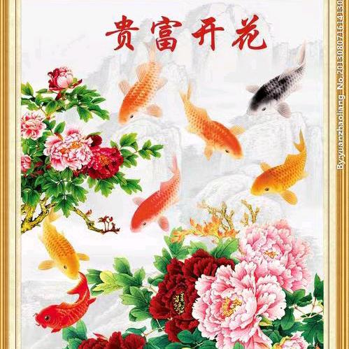 樊远美