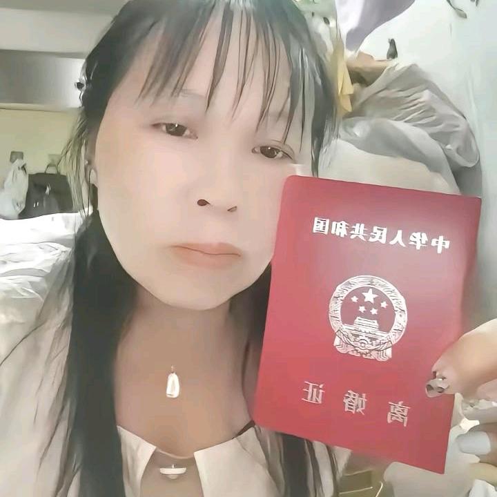 找老公