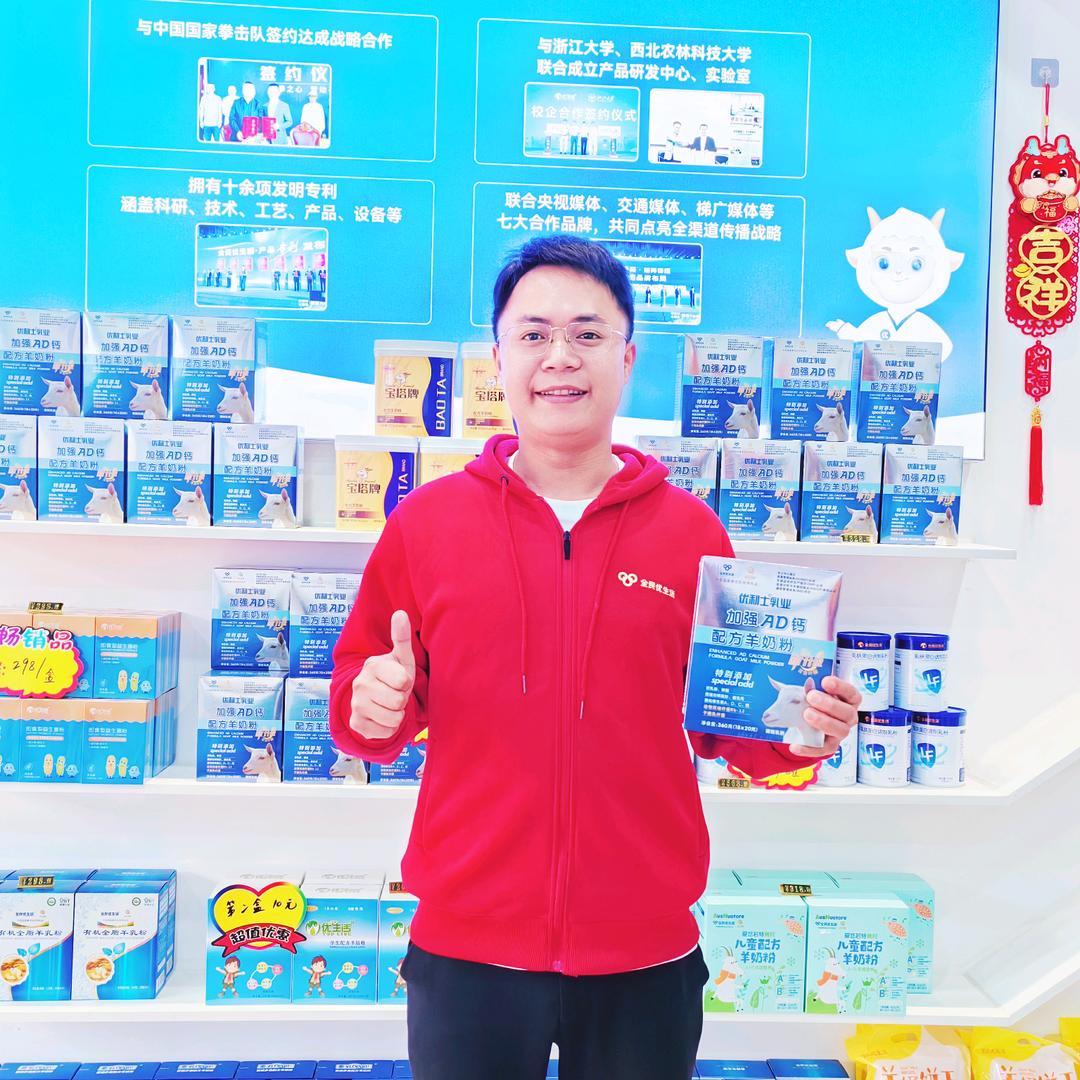 全民优生活小王