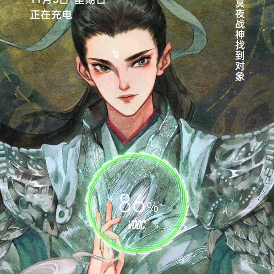 横程小李