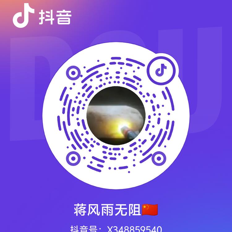 蒋风雨无阻🇨🇳