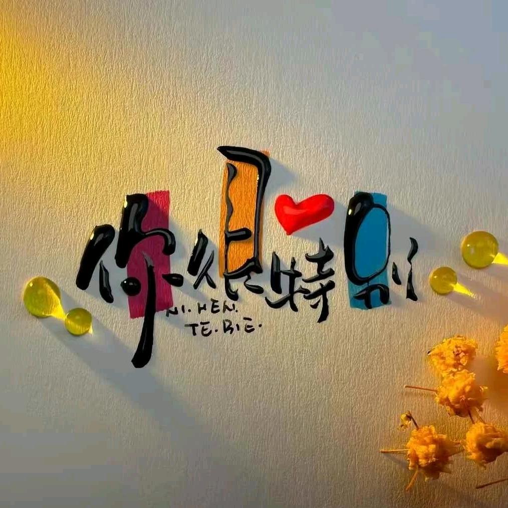 Lily  一花一世界