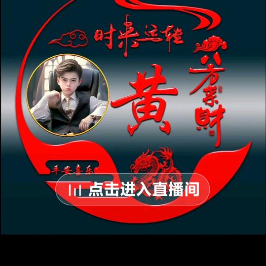 《黄金甲》
