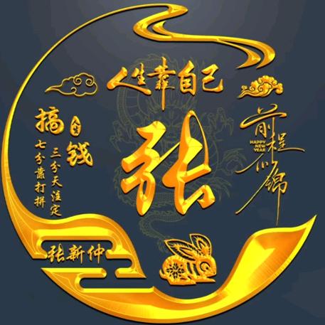 鑫隆音响店个体工商店