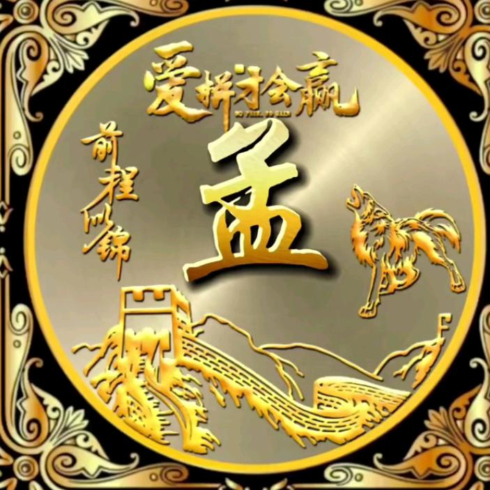 风与雪