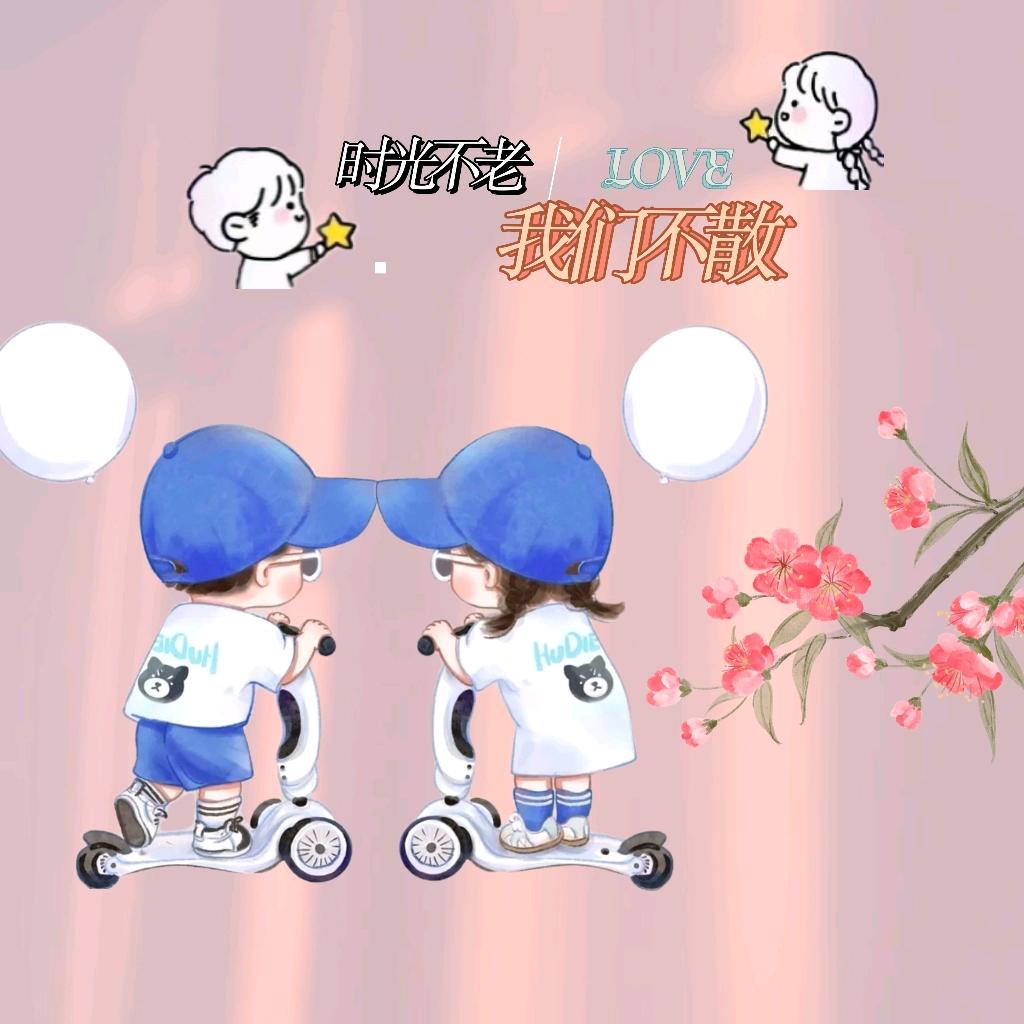 王七蛋