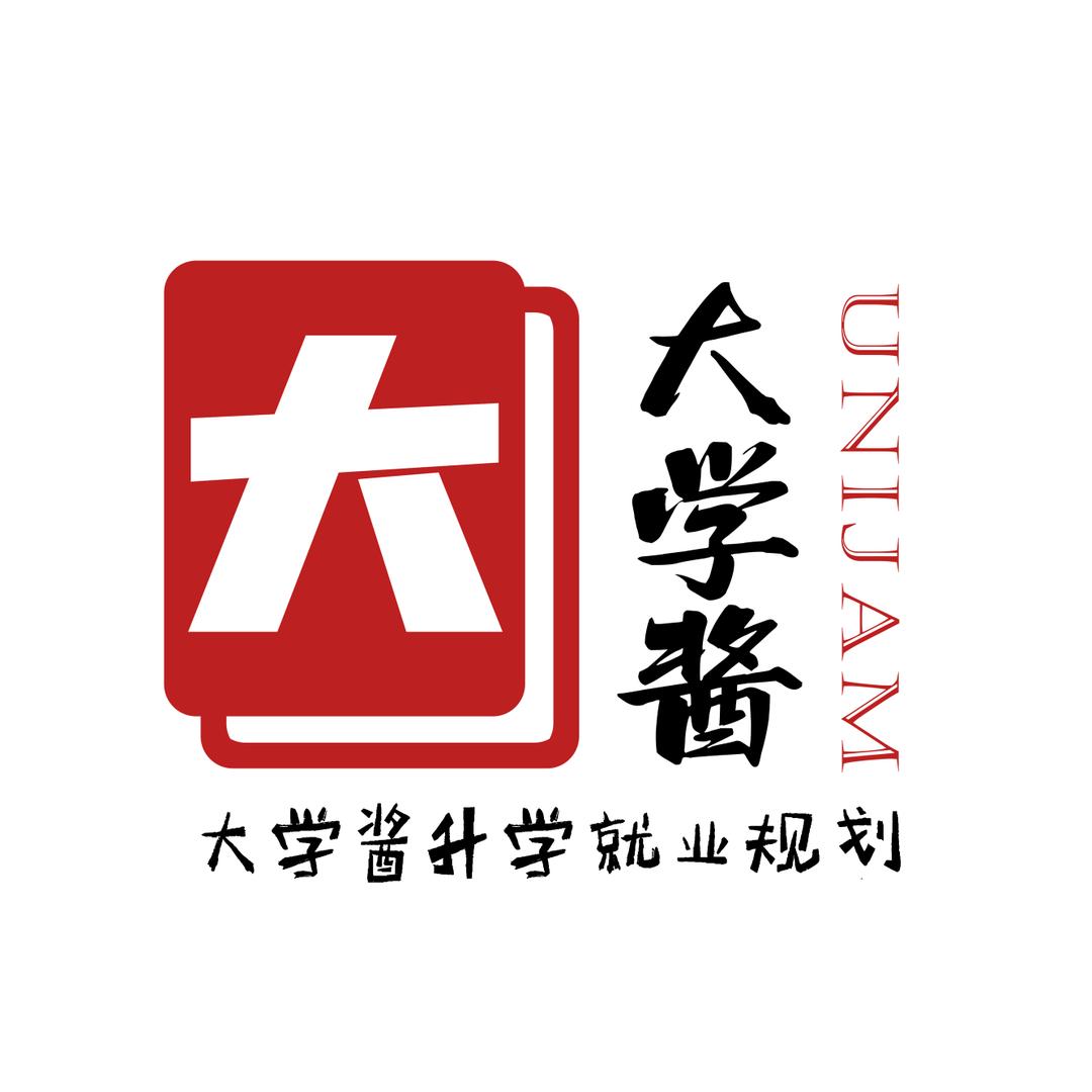 大学酱升学就业魏老师