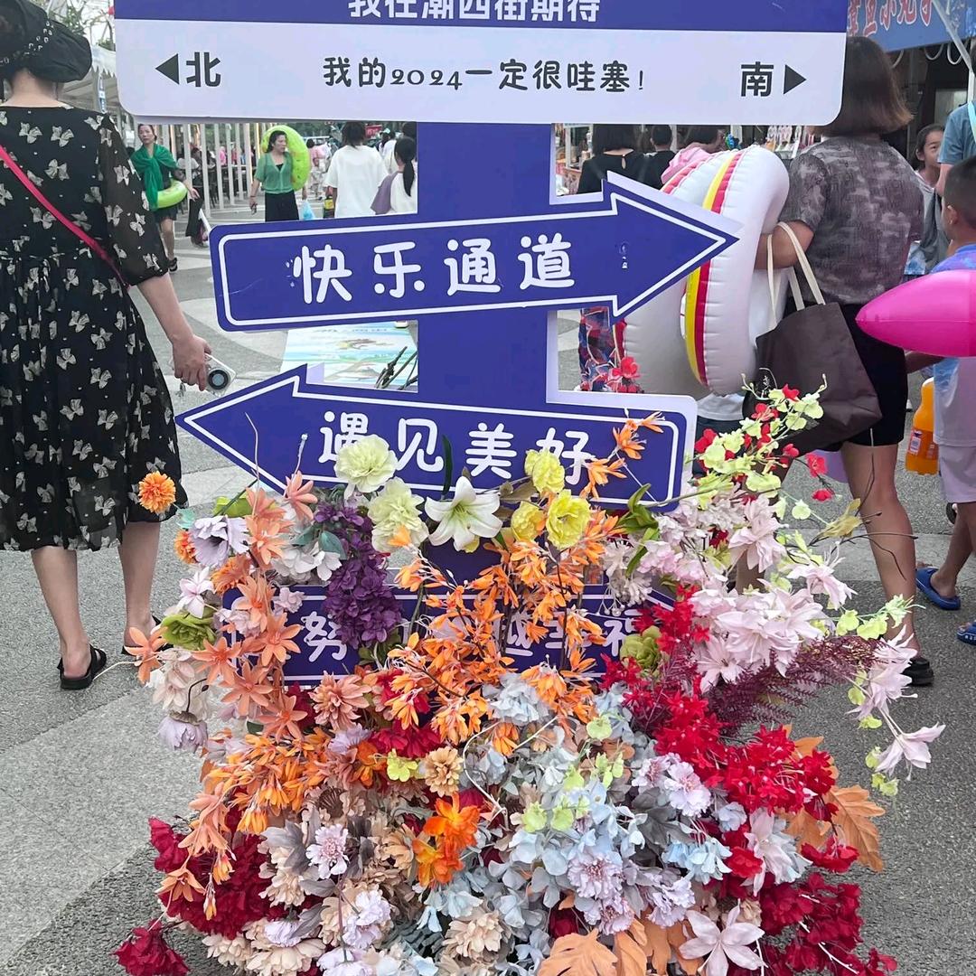 如履薄冰