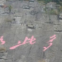狠人大帝😈👿…