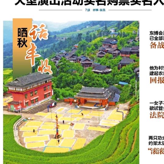 yangwenda
