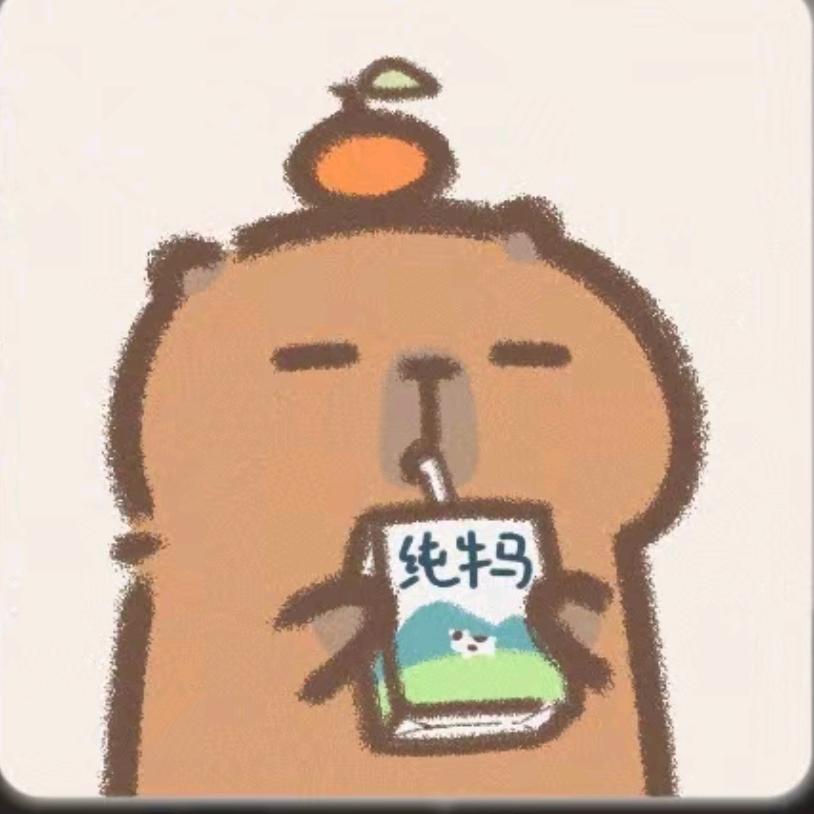 愿平安喜乐丶