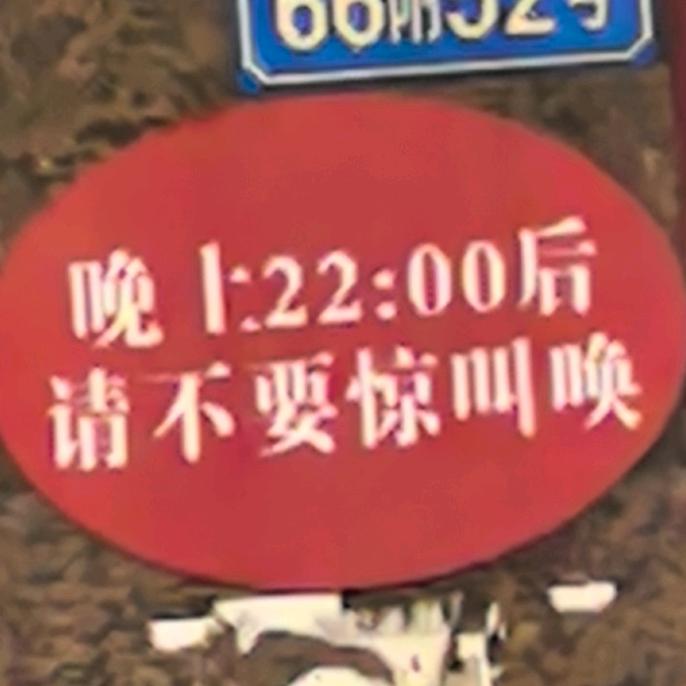 悠哉