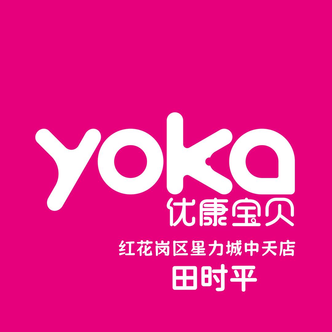 红花岗优康宝贝·田时萍