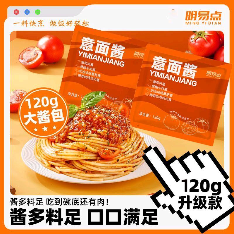 四合食养专营店