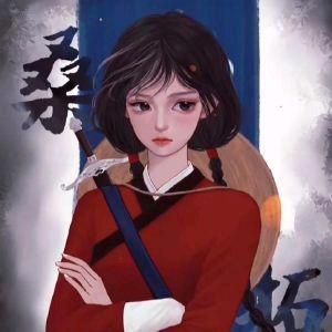 咩