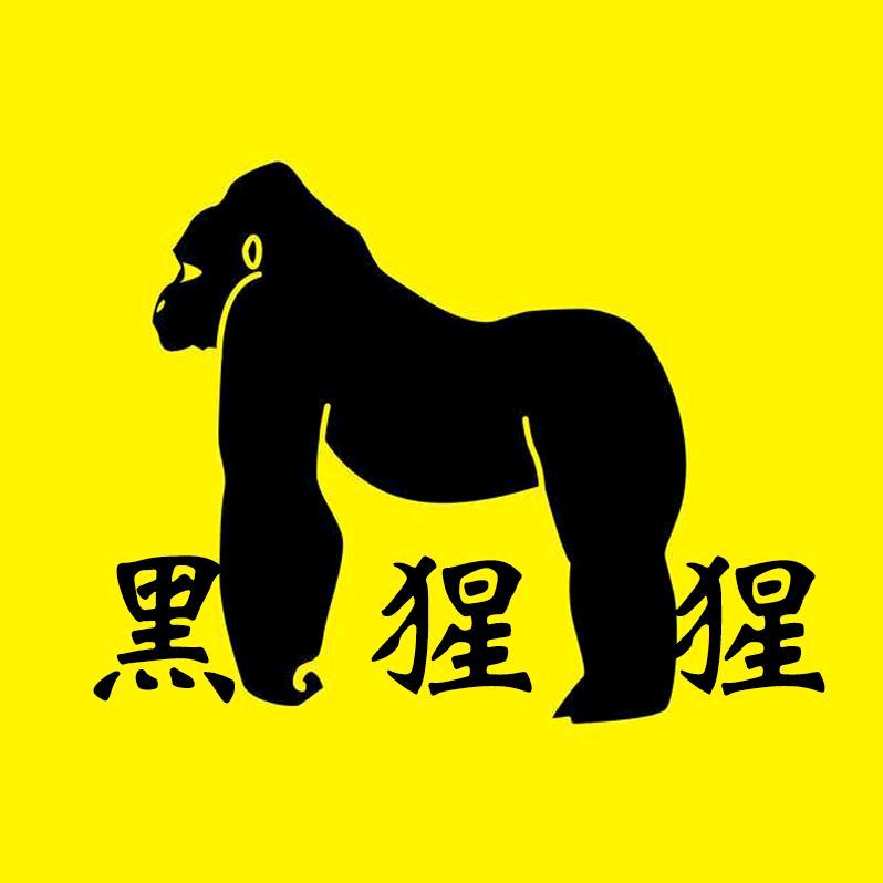 猩猩点灯R
