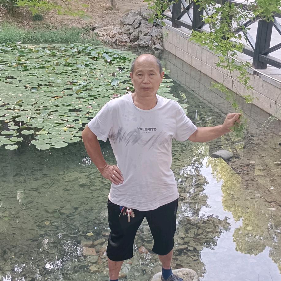 火清