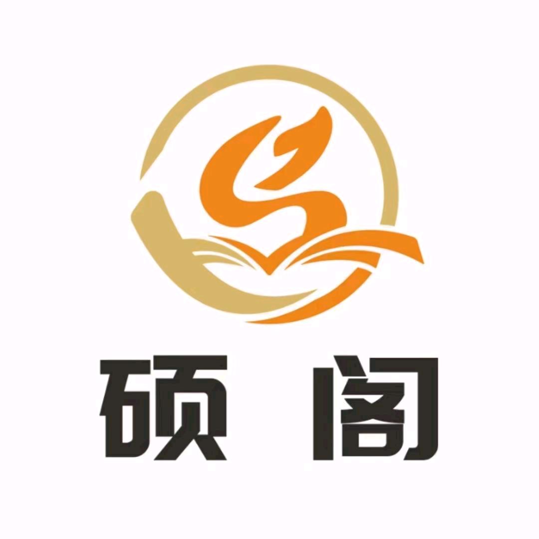 漳州硕阁企服零零