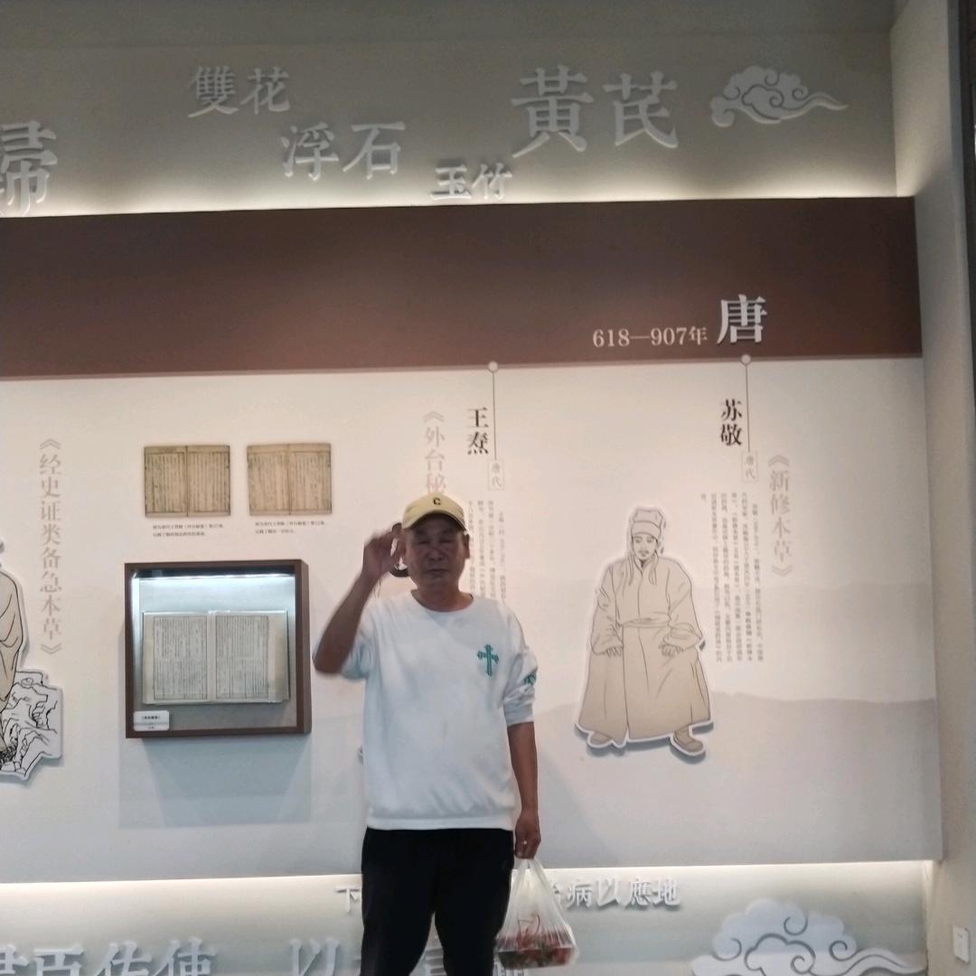 长毛