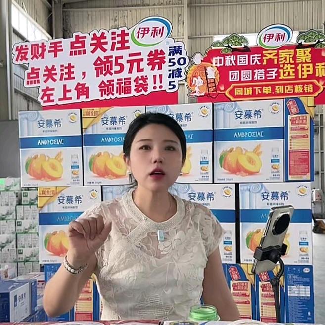 美美严选好物--赣州同城