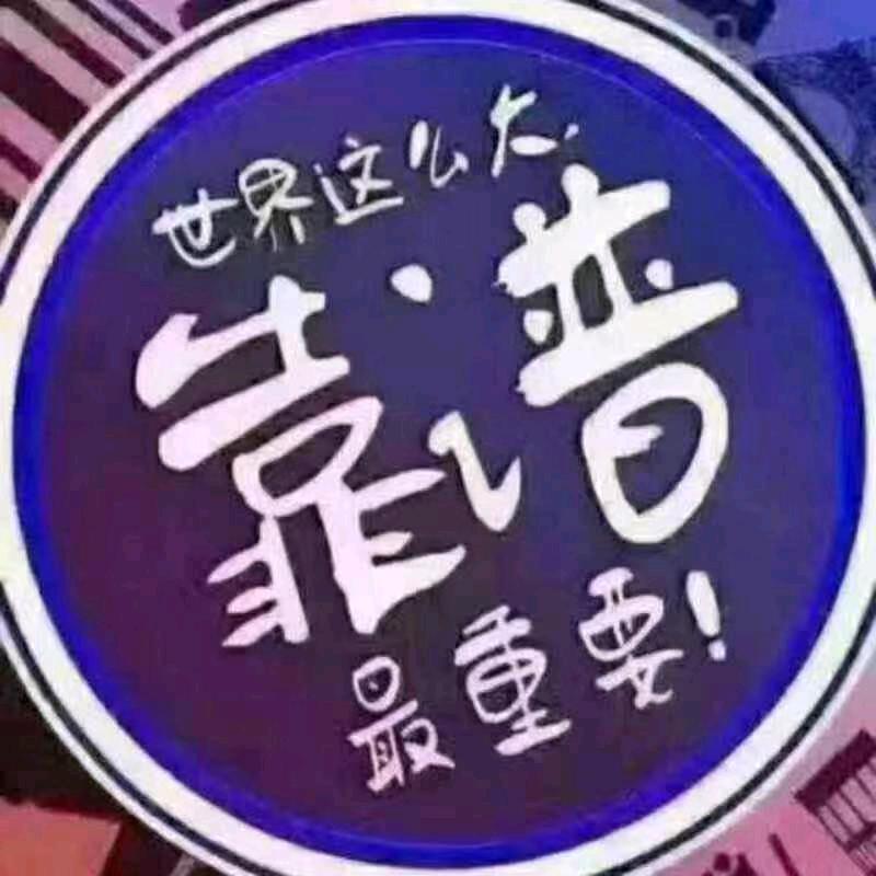 陕西旧衣  邓子