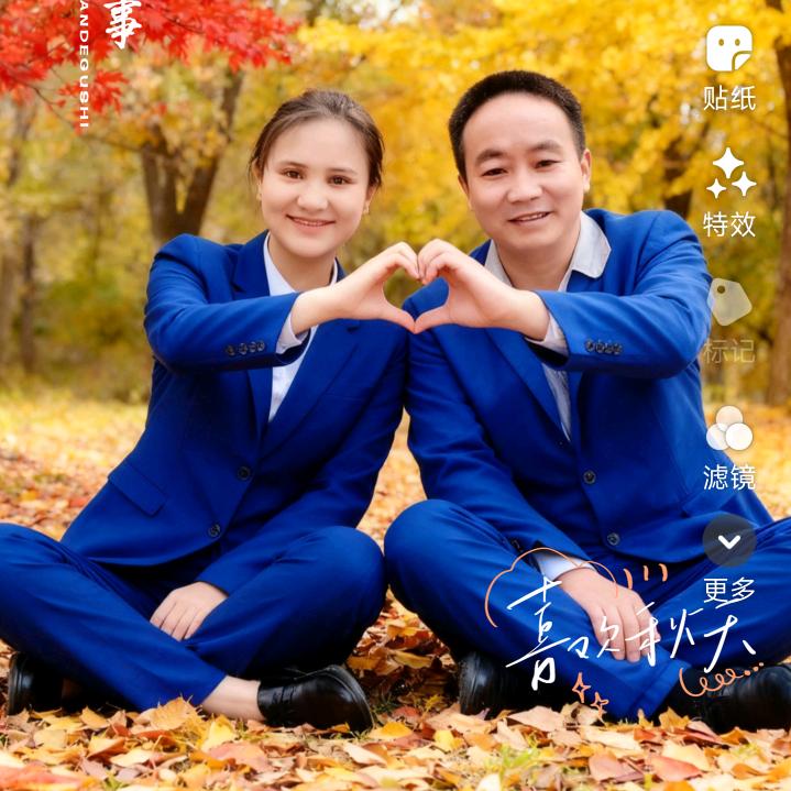 幸福男人