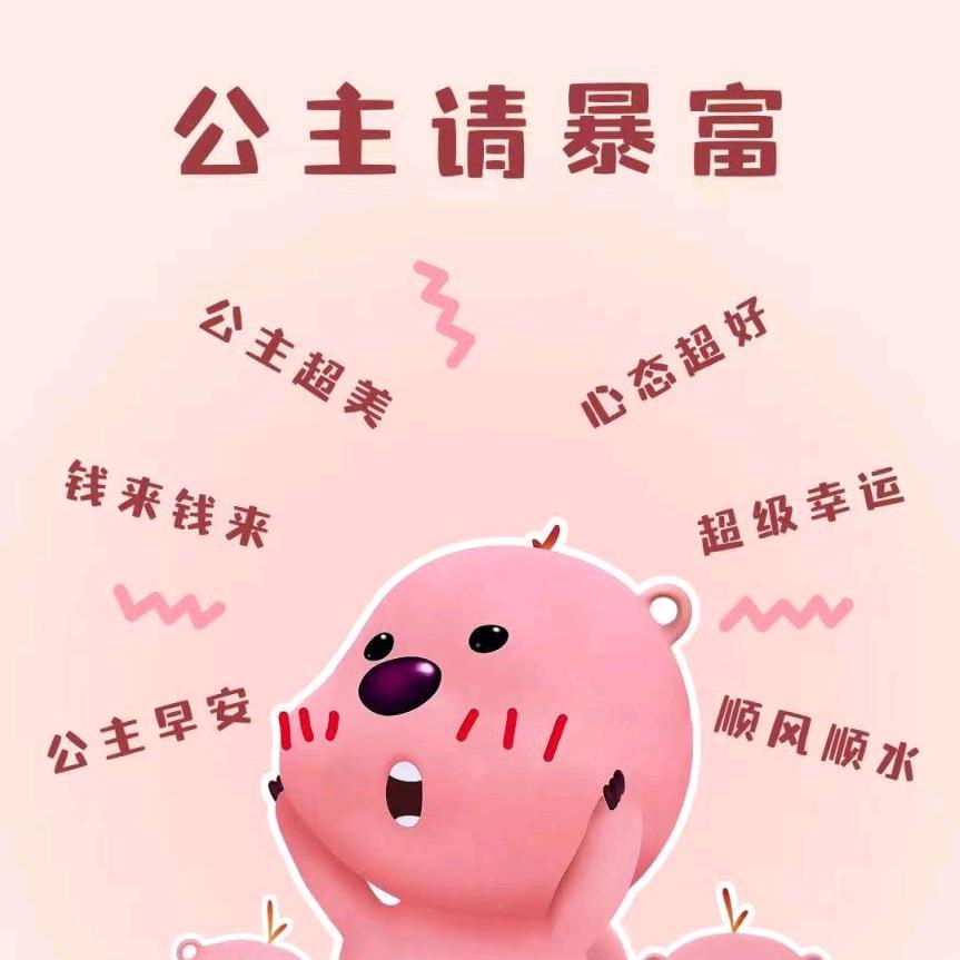 卖菜大姐-每早9-10每晚8-9准时直播