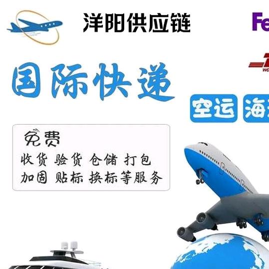 郑州洋阳供应链管理有限公司管城分公司