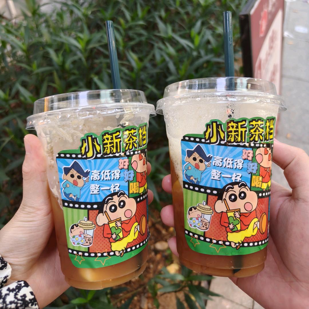 茄子笑哈哈