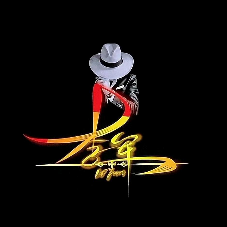 新疆～麦～哥