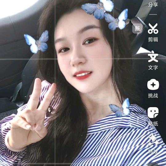 现营