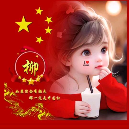剪美发艺（纹绣）