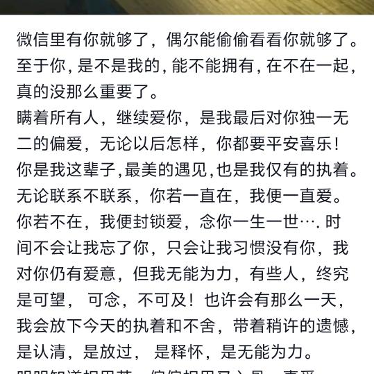 予我心安
