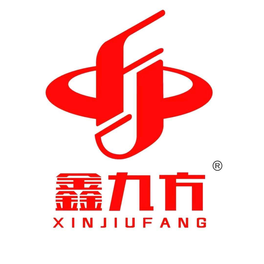 A景德镇鑫九方瓦业