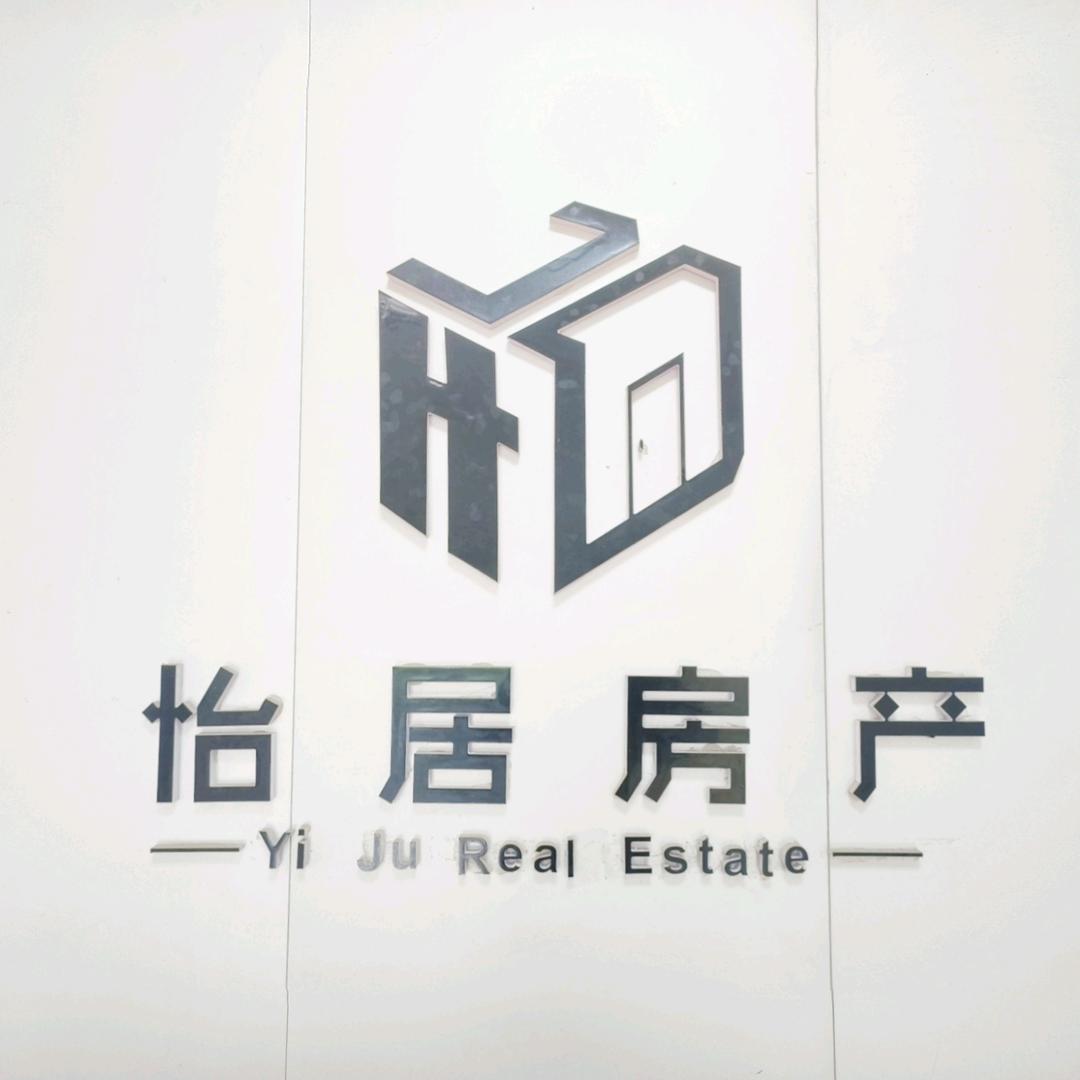 贵定怡居二手房