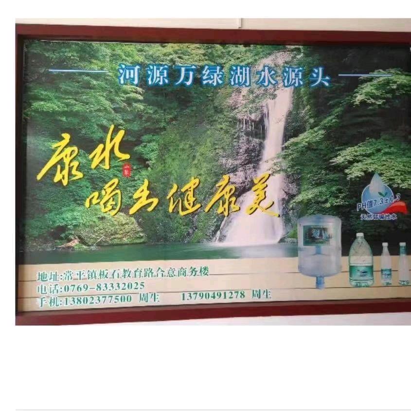 比