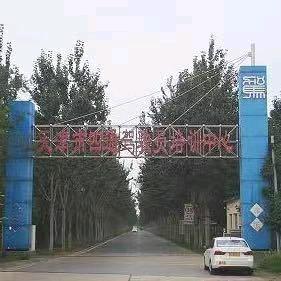 天津四通驾驶员培训