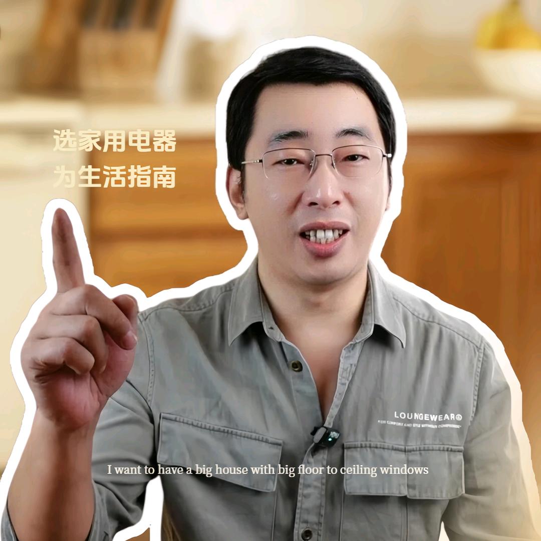 电器指南淼聚