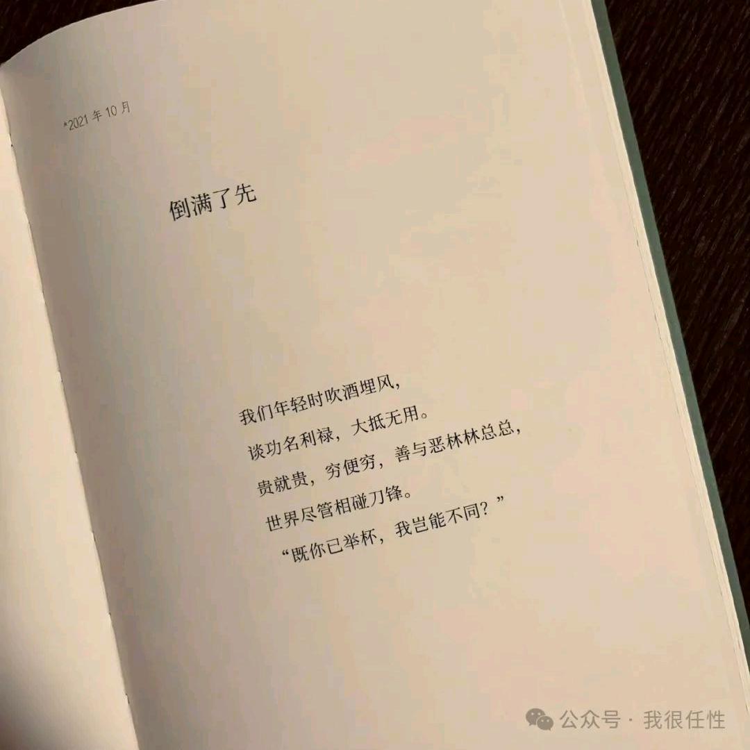 烟雨中