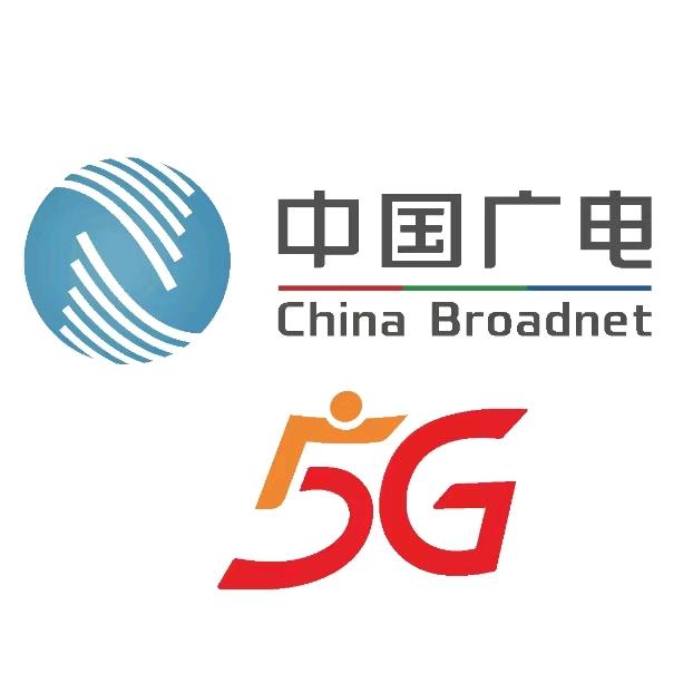 湖北广电网络茅箭支公司营业厅夏天