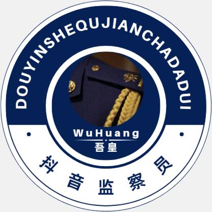 爱我中华🎙🎙（橱窗好物）