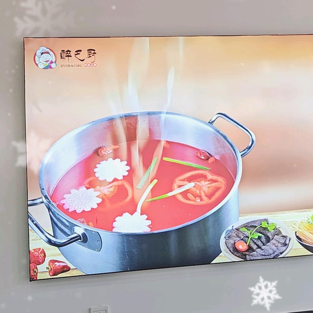 醉巴厨小火锅（万和城店）