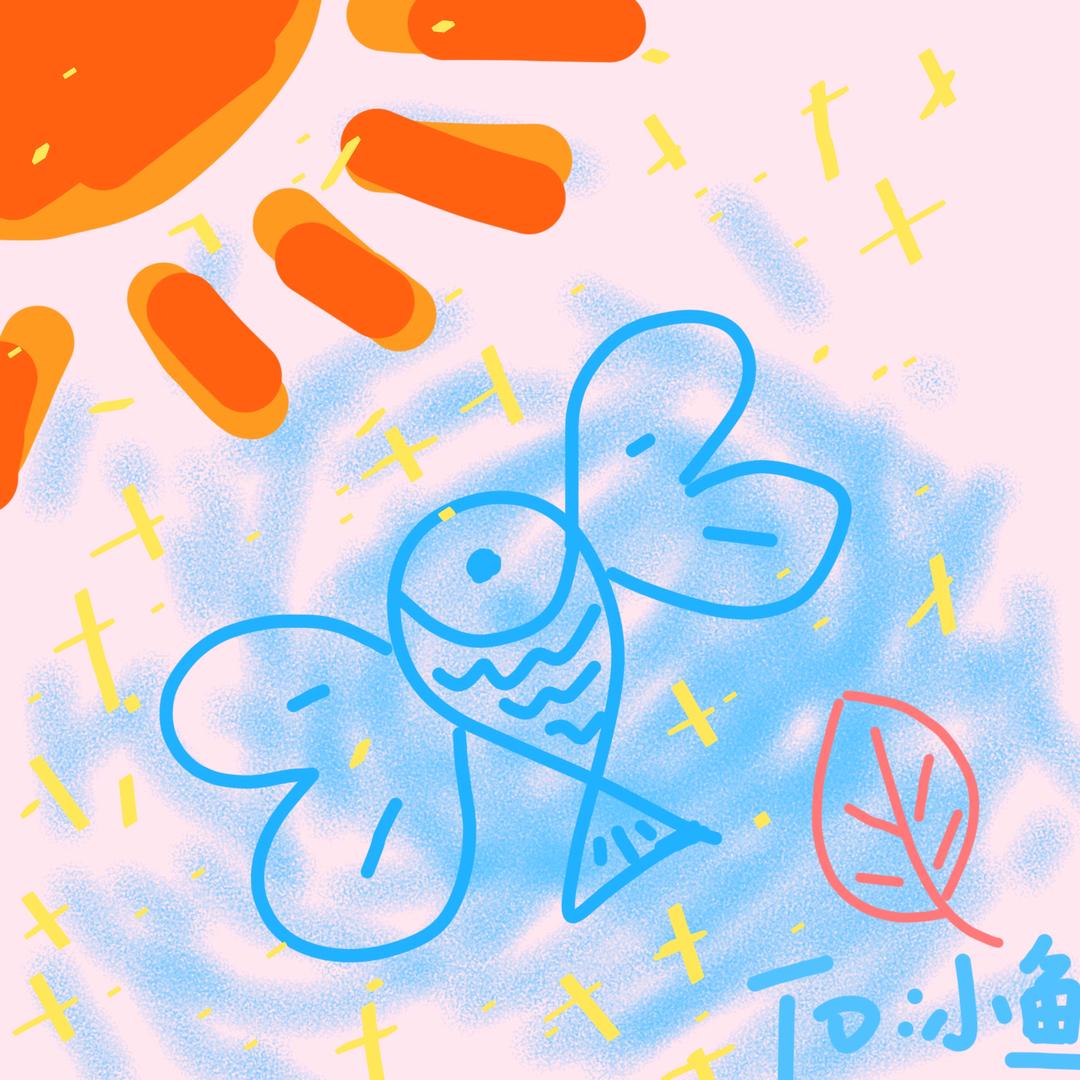 是小鱼叶🐟
