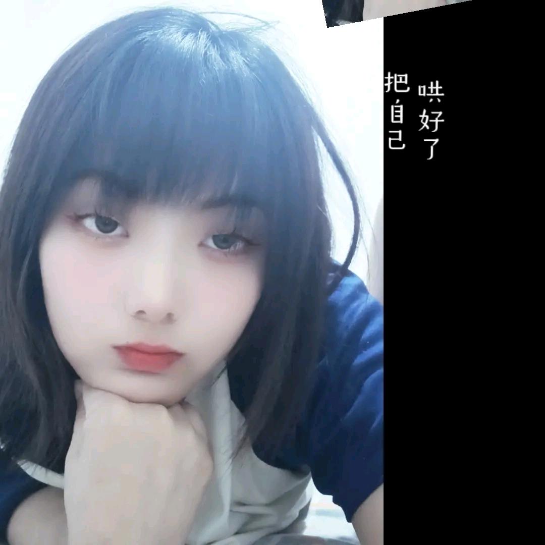 哎呦呦～鑫
