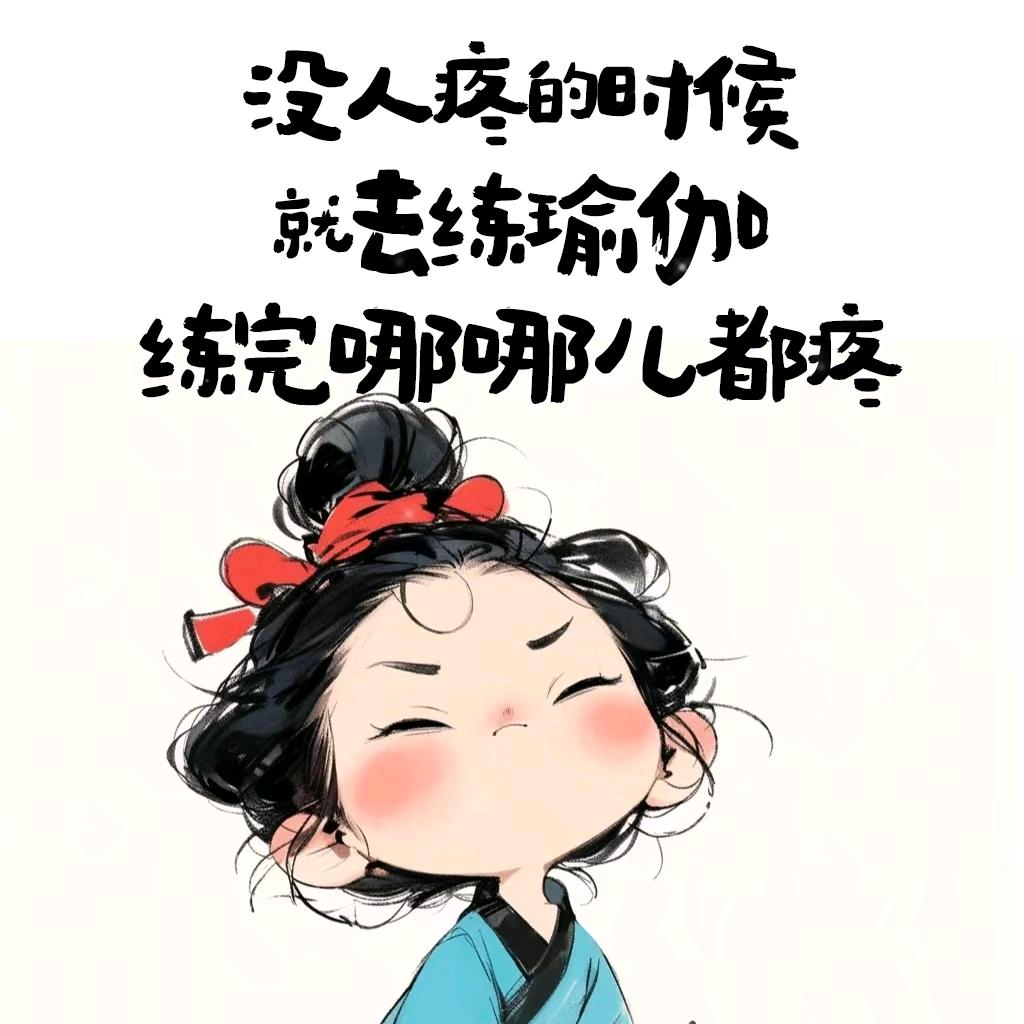 礼拜一